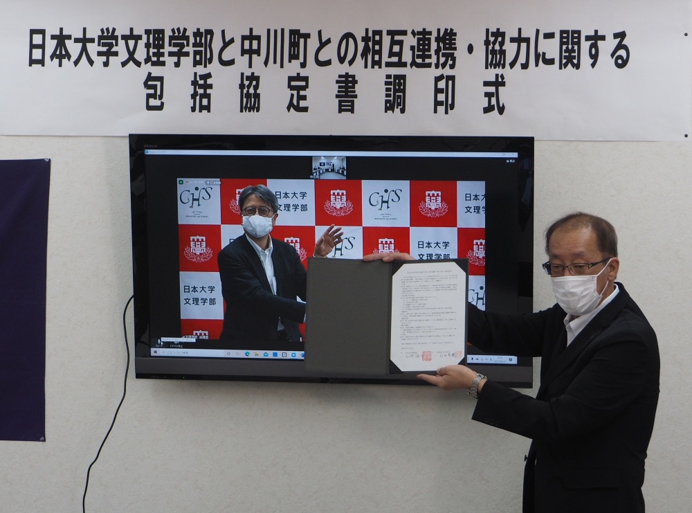 《石垣町長(右)と日本大学文理学部 紅野学部長(左) 調印後のWEB上で記念撮影》